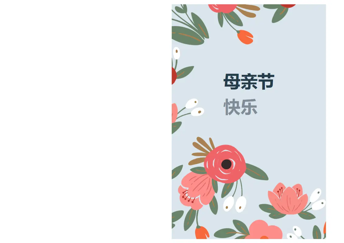 优雅花卉母亲节贺卡 organic-simple