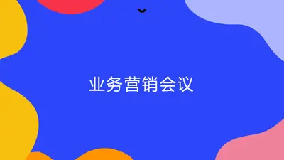 大号加粗演示文稿 organic simple