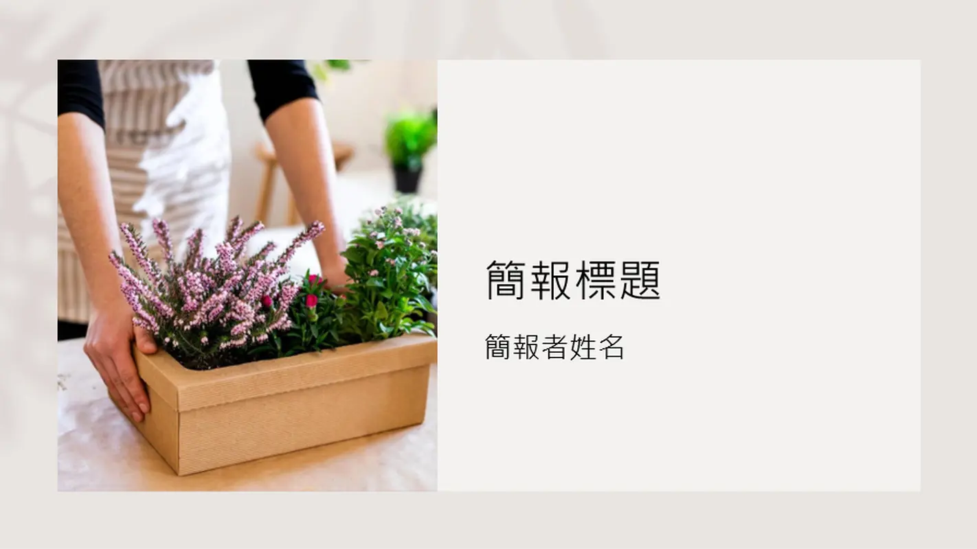 斑點設計 organic-simple