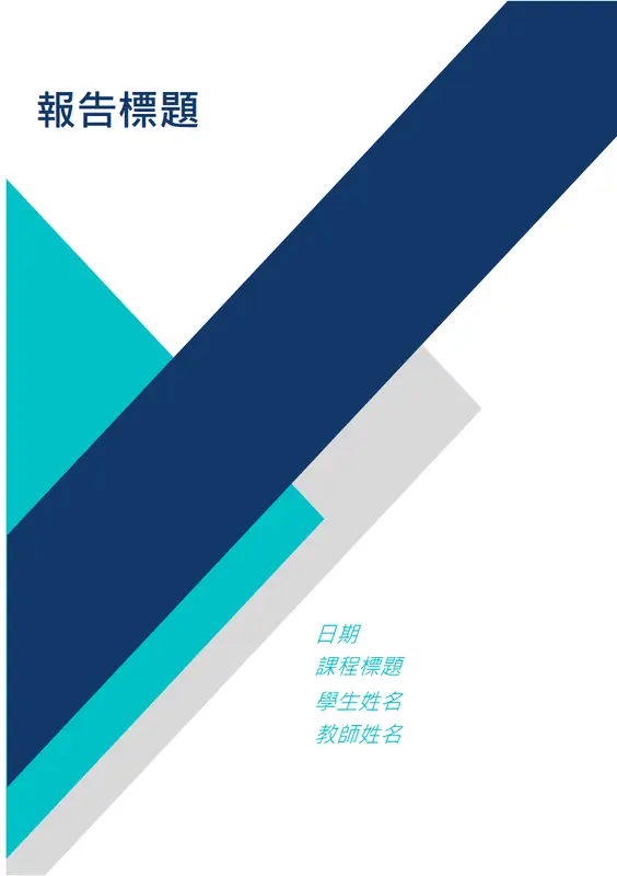 Jazzy 學生報告 modern simple