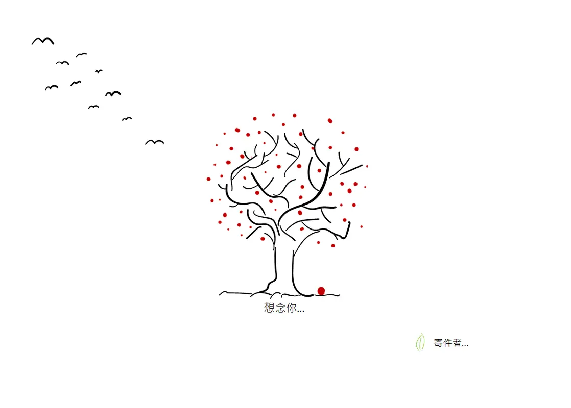 樹木慰問卡 whimsical-line