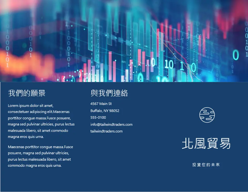 技術摺頁冊 modern-simple