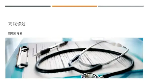 紅利設計 modern-simple