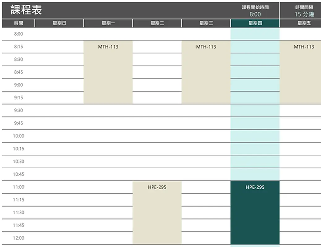 學生課程表 modern-simple