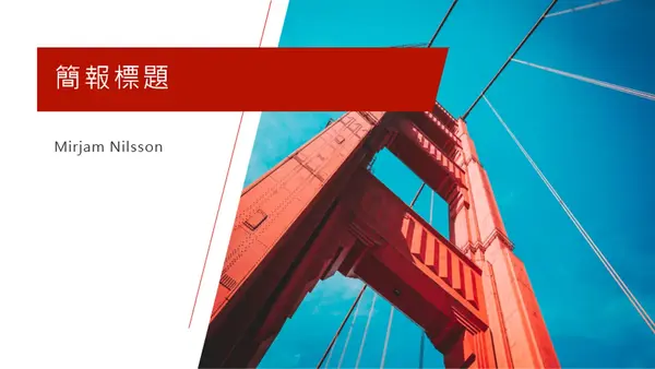 創意紅色簡報 modern-bold