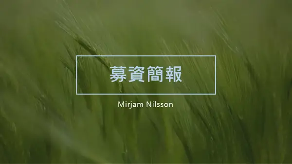 翠綠宣傳投影片組 modern-simple
