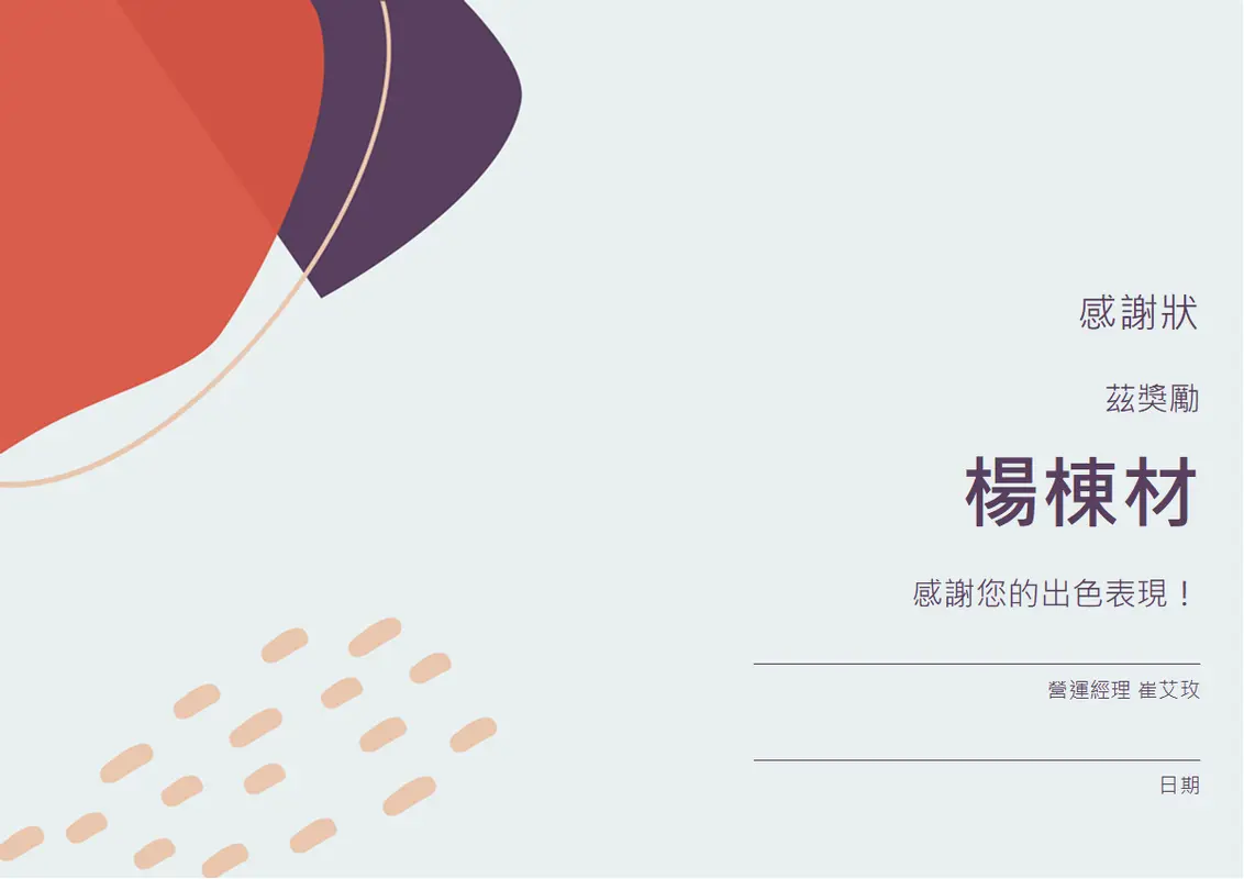 系統管理專業人員證書 organic-simple