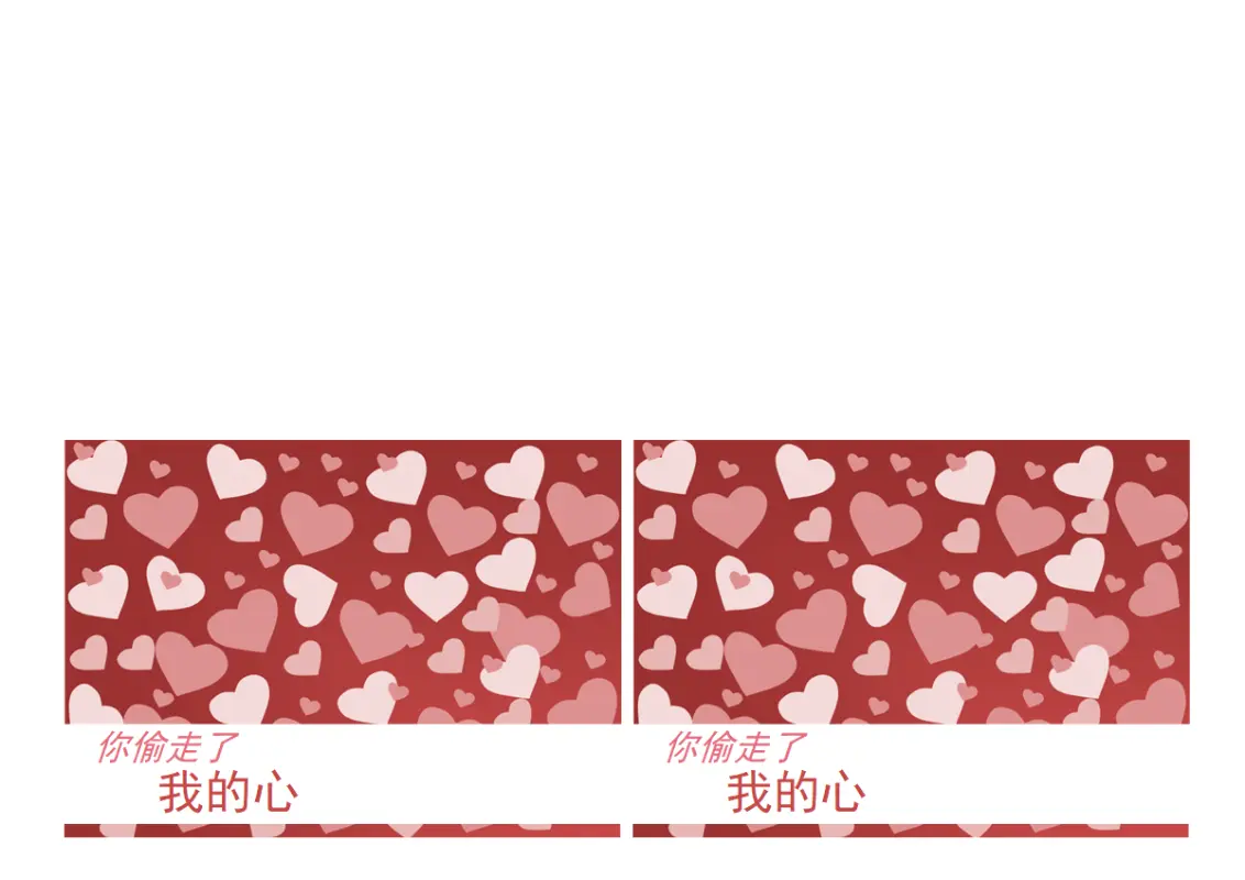 情人節卡片 red whimsical-color-block