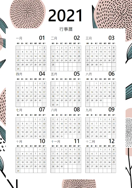 現代花卉行事曆 pink organic-simple