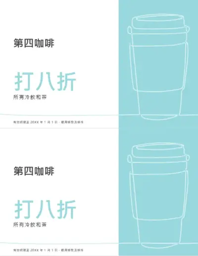 咖啡優惠券 blue whimsical-line