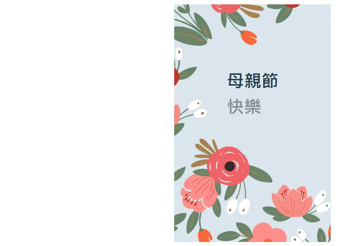 精美花卉母親節卡片 organic-simple