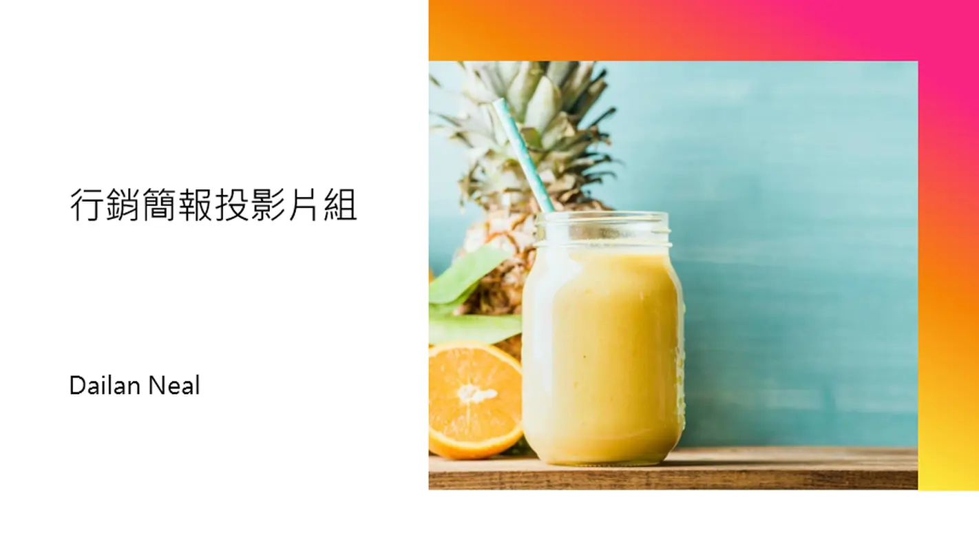 絢麗設計 modern-simple