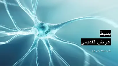 تصميم الاقتباس blue modern bold